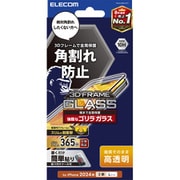 PM-A24BFLGFO [iPhone 16 Plus/15 Plus用 ガラスフィルム 高透明 全面保護 365日交換保証 強化ガラス ゴリラ 表面硬度10H 角割れ防止 フレーム付 指紋防止 飛散防止 貼り付けツール付 気泡防止]