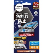 PM-A24BFLGFOBL [iPhone 16 Plus/15 Plus用 ガラスフィルム 高透明 ブルーライトカット 全面保護 365日交換保証 強化ガラス ゴリラ 表面硬度10H 角割れ防止 フレーム付 指紋防止 飛散防止 貼り付けツール付 気泡防止]