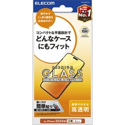 PM-A24BFLGG [iPhone 16 Plus/15 Plus用 ガラスフィルム 高透明 強化ガラス 表面硬度10H 指紋防止 飛散防止 貼り付けツール付 気泡防止]