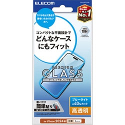 PM-A24BFLGGBL [iPhone 16 Plus/15 Plus用 ガラスフィルム 高透明 ブルーライトカット 強化ガラス 表面硬度10H 指紋防止 飛散防止 貼り付けツール付 気泡防止]