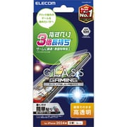 PM-A24BFLGGE [iPhone 16 Plus/15 Plus用 ガラスフィルム 高透明 ゲーム最適 強化ガラス 指すべり長持ち 表面硬度10H 指紋防止 飛散防止 貼り付けツール付 気泡防止]