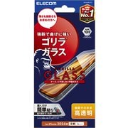 PM-A24BFLGO [iPhone 16 Plus/15 Plus用 ガラスフィルム 高透明 強化ガラス ゴリラ 薄型 0.21mm 表面硬度10H 指紋防止 飛散防止 貼り付けツール付 気泡防止]