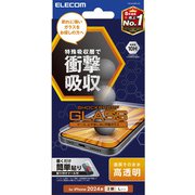 PM-A24BFLGZ [iPhone 16 Plus/15 Plus用 ガラスフィルム 高透明 衝撃吸収 強化ガラス 表面硬度10H 指紋防止 飛散防止 貼り付けツール付 気泡防止 SHOCKPROOF]