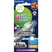 PM-A24CFLGGEBL [iPhone 16 Pro用 ガラスフィルム 高透明 ブルーライトカット ゲーム最適 強化ガラス 指すべり長持ち 表面硬度10H 指紋防止 飛散防止 貼り付けツール付 気泡防止]