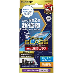 PM-A24CFLGHOBL [iPhone 16 Pro用 ガラスフィルム 高透明 ブルーライトカット 超強靭 強化ガラス ゴリラ 表面硬度10H 角割れに強い 指紋防止 飛散防止 貼り付けツール付 気泡防止]