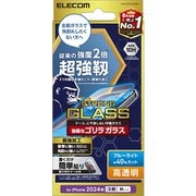 PM-A24CFLGHOBL [iPhone 16 Pro用 ガラスフィルム 高透明 ブルーライトカット 超強靭 強化ガラス ゴリラ 表面硬度10H 角割れに強い 指紋防止 飛散防止 貼り付けツール付 気泡防止]