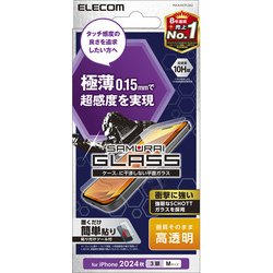 PM-A24CFLGS2 [iPhone 16 Pro用 ガラスフィルム 高透明 強化ガラス 極薄 0.15mm 表面硬度10H超 超感度 指紋防止 飛散防止 貼り付けツール付 気泡防止 SAMURAI]