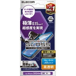 PM-A24CFLGS2BL [iPhone 16 Pro用 ガラスフィルム 高透明 ブルーライトカット 強化ガラス 極薄 0.15mm 表面硬度10H超 超感度 指紋防止 飛散防止 貼り付けツール付 気泡防止 SAMURAI]