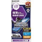 PM-A24CFLGS2BL [iPhone 16 Pro用 ガラスフィルム 高透明 ブルーライトカット 強化ガラス 極薄 0.15mm 表面硬度10H超 超感度 指紋防止 飛散防止 貼り付けツール付 気泡防止 SAMURAI]