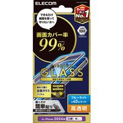 PM-A24CFLKGGBL [iPhone 16 Pro用 ガラスフィルム 高透明 ブルーライトカット 全面ガラス 画面カバー率99％ 強化ガラス 表面硬度10H 指紋防止 飛散防止 貼り付けツール付 気泡防止]