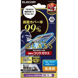 PM-A24CFLKGOBL [iPhone 16 Pro用 ガラスフィルム 高透明 ブルーライトカット 全面ガラス 画面カバー率99％ 強化ガラス ゴリラ 薄型 0.21mm 表面硬度10H 指紋防止 飛散防止 貼り付けツール付 気泡防止]