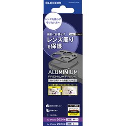 PM-A24CFLLP2BK [iPhone 16 Pro/iPhone 16 Pro Max用 カメラカバー アルミフレーム カメラレンズ周り保護カバー ブラック]