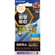 PM-A24CFLPBLGR [iPhone 16 Pro用 フィルム 高透明 ブルーライトカット 衝撃吸収 全面保護 指紋防止 固定シール付 気泡防止]