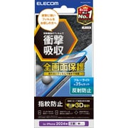 PM-A24CFLPBLR [iPhone 16 Pro用 フィルム アンチグレア ブルーライトカット 衝撃吸収 全面保護 指紋防止 固定シール付 反射防止 マット 気泡防止]