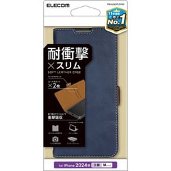 PM-A24CPLFYNV [iPhone 16 Pro用 ケース レザー カバー 手帳型 マグネット フラップ 衝撃吸収 スリム ストラップホール付 スタンド機能付 カードケース機能付 ネイビー]