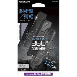PM-A24CTS3BK [iPhone 16 Pro用 ケース ハイブリッド カバー 衝撃吸収 軽量 薄型 ストラップホール付 硬度5H ガラスフィルム付 フィルム表面硬度10H ストラップホールシート付 TOUGH SLIM ブラック]