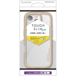 PM-A24CTSLFCBE [iPhone 16 Pro用 ケース ハイブリッド カバー 衝撃吸収 軽量 薄型 カメラ周り保護 ストラップホール付 硬度5H ストラップホールシート付 TOUGH SLIM LITE カフェオレ]