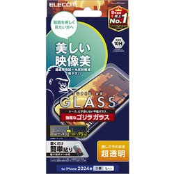 PM-A24DFLGARO [iPhone 16 Pro Max用 ガラスフィルム 超透明 光反射軽減 美しい映像美 強化ガラス ゴリラ 表面硬度10H 指紋防止 飛散防止 貼り付けツール付 気泡防止]