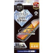 PM-A24DFLGDC [iPhone 16 Pro Max用 ガラスフィルム 高透明 強化ガラス ダイヤモンドコート 表面硬度10H超 指紋防止 傷に強い 飛散防止 貼り付けツール付 気泡防止]