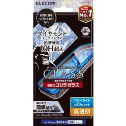 PM-A24DFLGDCOBL [iPhone 16 Pro Max用 ガラスフィルム 高透明 ブルーライトカット 強化ガラス ゴリラ ダイヤモンドコート 薄型 表面硬度10H超 指紋防止 傷に強い 飛散防止 貼り付けツール付 気泡防止]