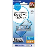 PM-A24DFLGGBL [iPhone 16 Pro Max用 ガラスフィルム 高透明 ブルーライトカット 強化ガラス 表面硬度10H 指紋防止 飛散防止 貼り付けツール付 気泡防止]