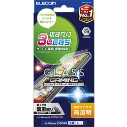 PM-A24DFLGGE [iPhone 16 Pro Max用 ガラスフィルム 高透明 ゲーム最適 強化ガラス 指すべり長持ち 表面硬度10H 指紋防止 飛散防止 貼り付けツール付 気泡防止]