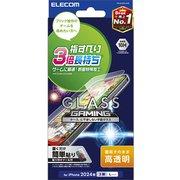 PM-A24DFLGGE [iPhone 16 Pro Max用 ガラスフィルム 高透明 ゲーム最適 強化ガラス 指すべり長持ち 表面硬度10H 指紋防止 飛散防止 貼り付けツール付 気泡防止]