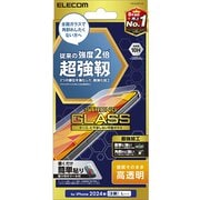 PM-A24DFLGH [iPhone 16 Pro Max用 ガラスフィルム 高透明 超強靭 強化ガラス 表面硬度10H 角割れに強い 指紋防止 飛散防止 貼り付けツール付 気泡防止]