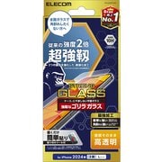 PM-A24DFLGHO [iPhone 16 Pro Max用 ガラスフィルム 高透明 超強靭 強化ガラス ゴリラ 表面硬度10H 角割れに強い 指紋防止 飛散防止 貼り付けツール付 気泡防止]