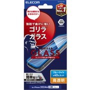 PM-A24DFLGOBL [iPhone 16 Pro Max用 ガラスフィルム 高透明 ブルーライトカット 強化ガラス ゴリラ 薄型 0.21mm 表面硬度10H 指紋防止 飛散防止 貼り付けツール付 気泡防止]