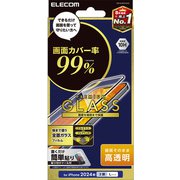 PM-A24DFLKGG [iPhone 16 Pro Max用 ガラスフィルム 高透明 全面ガラス 画面カバー率99％ 強化ガラス 表面硬度10H 指紋防止 飛散防止 貼り付けツール付 気泡防止]