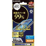 PM-A24DFLKGGBL [iPhone 16 Pro Max用 ガラスフィルム 高透明 ブルーライトカット 全面ガラス 画面カバー率99％ 強化ガラス 表面硬度10H 指紋防止 飛散防止 貼り付けツール付 気泡防止]