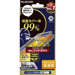 PM-A24DFLKGO [iPhone 16 Pro Max用 ガラスフィルム 高透明 全面ガラス 画面カバー率99％ 強化ガラス ゴリラ 薄型 0.21mm 表面硬度10H 指紋防止 飛散防止 貼り付けツール付 気泡防止]