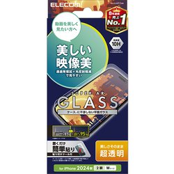 PMCA24AFLGAR [iPhone 16/15用 ガラスフィルム 超透明 光反射軽減 美しい映像美 強化ガラス 表面硬度10H 指紋防止 飛散防止 貼り付けツール付 気泡防止]