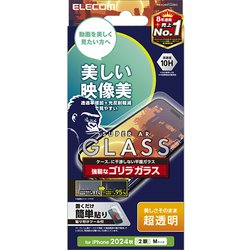 PMCA24AFLGARO [iPhone 16/15用 ガラスフィルム 超透明 光反射軽減 美しい映像美 強化ガラス ゴリラ 表面硬度10H 指紋防止 飛散防止 貼り付けツール付 気泡防止]