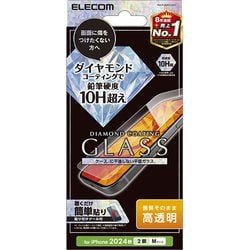 PMCA24AFLGDC [iPhone 16/15用 ガラスフィルム 高透明 強化ガラス ダイヤモンドコート 表面硬度10H超 指紋防止 傷に強い 飛散防止 貼り付けツール付 気泡防止]