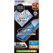 PMCA24AFLGDCBL [iPhone 16/15用 ガラスフィルム 高透明 ブルーライトカット 強化ガラス ダイヤモンドコート 表面硬度10H超 指紋防止 傷に強い 飛散防止 貼り付けツール付 気泡防止]