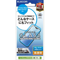 PMCA24AFLGGBL [iPhone 16/15用 ガラスフィルム 高透明 ブルーライトカット 強化ガラス 表面硬度10H 指紋防止 飛散防止 貼り付けツール付 気泡防止]