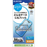 PMCA24AFLGGBL [iPhone 16/15用 ガラスフィルム 高透明 ブルーライトカット 強化ガラス 表面硬度10H 指紋防止 飛散防止 貼り付けツール付 気泡防止]