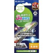 PMCA24AFLGGE [iPhone 16/15用 ガラスフィルム 高透明 ゲーム最適 強化ガラス 指すべり長持ち 表面硬度10H 指紋防止 飛散防止 貼り付けツール付 気泡防止]