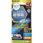 PMCA24AFLGHBL [iPhone 16/15用 ガラスフィルム 高透明 ブルーライトカット 超強靭 強化ガラス 表面硬度10H 角割れに強い 指紋防止 飛散防止 貼り付けツール付 気泡防止]