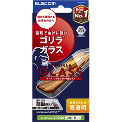 PMCA24AFLGO [iPhone 16/15用 ガラスフィルム 高透明 強化ガラス ゴリラ 薄型 0.21mm 表面硬度10H 指紋防止 飛散防止 貼り付けツール付 気泡防止]