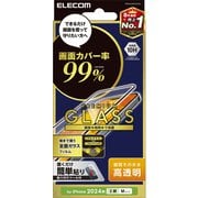 PMCA24AFLKGG [iPhone 16/15用 ガラスフィルム 高透明 全面ガラス 画面カバー率99％ 強化ガラス 表面硬度10H 指紋防止 飛散防止 貼り付けツール付 気泡防止]