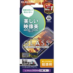 PMCA24CFLGAR [iPhone 16 Pro用 ガラスフィルム 超透明 光反射軽減 美しい映像美 強化ガラス 表面硬度10H 指紋防止 飛散防止 貼り付けツール付 気泡防止]