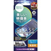 PMCA24CFLGARBL [iPhone 16 Pro用 ガラスフィルム 高透明 光反射軽減 美しい映像美 ブルーライトカット 強化ガラス 表面硬度10H 指紋防止 飛散防止 貼り付けツール付 気泡防止]