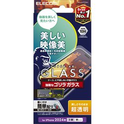 PMCA24CFLGARO [iPhone 16 Pro用 ガラスフィルム 超透明 光反射軽減 美しい映像美 強化ガラス ゴリラ 表面硬度10H 指紋防止 飛散防止 貼り付けツール付 気泡防止]