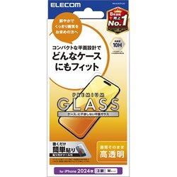PMCA24CFLGG [iPhone 16 Pro用 ガラスフィルム 高透明 強化ガラス 表面硬度10H 指紋防止 飛散防止 貼り付けツール付 気泡防止]