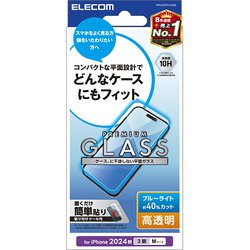 PMCA24CFLGGBL [iPhone 16 Pro用 ガラスフィルム 高透明 ブルーライトカット 強化ガラス 表面硬度10H 指紋防止 飛散防止 貼り付けツール付 気泡防止]