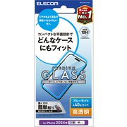 PMCA24CFLGGBL [iPhone 16 Pro用 ガラスフィルム 高透明 ブルーライトカット 強化ガラス 表面硬度10H 指紋防止 飛散防止 貼り付けツール付 気泡防止]