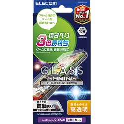 PMCA24CFLGGE [iPhone 16 Pro用 ガラスフィルム 高透明 ゲーム最適 強化ガラス 指すべり長持ち 表面硬度10H 指紋防止 飛散防止 貼り付けツール付 気泡防止]
